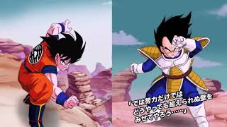 【サイヤの日MAD】ドッカンバトル×モエチャッカファイア