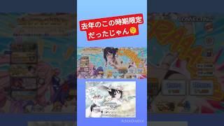 【プリコネR】前回のワカナガチャの動画びっくりする位再生されませんでした  シオリ(ケツバトラー)       #ガチャ #天井   2026年3月19日