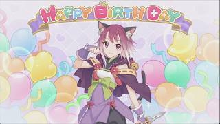 【プリコネR】現実編 3月1日 宮坂 たまき(CV:沼倉愛美) 新誕生日ムービー