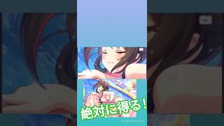 【プリコネR】ワカナ(ウインター)ガチャを回しました  #ガチャ #8周年