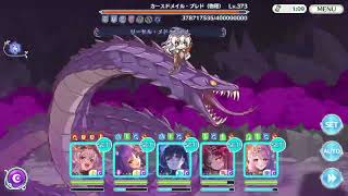 【プリコネR】 深域クエスト 闇 9-1から9-9まで フルオート攻略編成動画