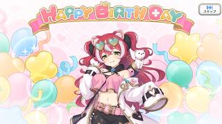 プリコネR　フブキの現実世界で誕生日（蛮出井布武機）Fubuki’s Birthday in the real world（CV：花井美春）3/5/2026「キャラクターバースデー ストーリー3」