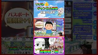 【プリコネR】とうとう！！アラクネ攻略！！なんて遠い･･･遠い･･･回り道･･･　後編【追憶戦・覇】#shorts