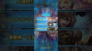 ロマサガRS ダメージがえらいことになって爽快