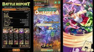 【ロマサガRS】ターミン・ネシハマルカー　６ターン