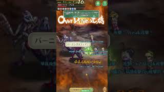 【ロマサガRS】雲上の無尽塔 37階は無理だった。。。