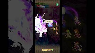 ロマサガRS セフェルマルカー 5秒周回