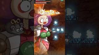 「ロマサガRS」追憶の幻闘場 コッペリアH5 小剣