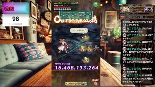 実況 【ロマサガRS】 。生配信。井の中のアントニウス大海を知りRSの青さも知っていたｗｗｗ