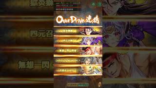 【ロマサガRS】幻のエーデルリッター ボス #ロマサガrs