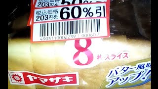【ロマサガRS.45回配信】雑談配信と周回かな「第102回配信」
