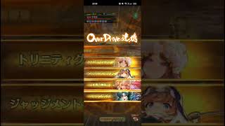 【ロマサガRS】第4回 無尽塔 42層 不死鳥 背水無し&リヴァイヴァ無し 260324