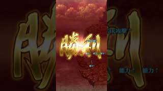 【ロマサガRS】雲上の無尽塔（第4回）33Fクリア！おたま無し勢