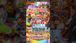 【ロマサガRS】音声注意・63連ガチャ(２回目)の真実、チケットは裏切るよ？ターミン・ネシハマルカーは何処？私🤖プログラムはし、失敗しないので