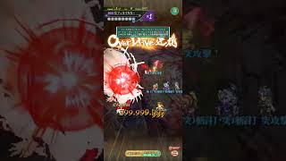 【ロマサガRS】8ターン 録画失敗により最後のみ セフェルマルカー Romancing ロマサガrs