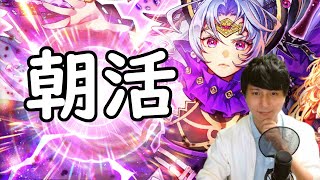 【ロマサガRS】【顔出し】ストーリーイベントep19を観よう ジュエルボックス開封の儀 ターミンを迎えに行く 超強敵セフェルマルカー etc 【初見さん歓迎】