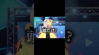 ホロライブのSPデュアル強くね？ｗｗ #荒野行動 #おしりん