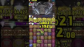 フリーレンコラボ⚔️バトルが美しすぎた… #パズドラ #Shorts