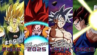 The Best EZA From Every Anniversary ( DBZ Dokkan Battle)