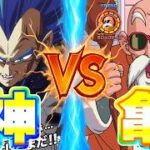 ドラゴンボールZ 神と亀 Battle of God Colo【ドッカンバトル】