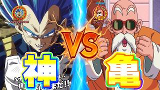 ドラゴンボールZ 神と亀 Battle of God Colo【ドッカンバトル】
