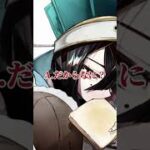 #fategrandorder#FGO#徐福 推しがバレたらなんて返す？