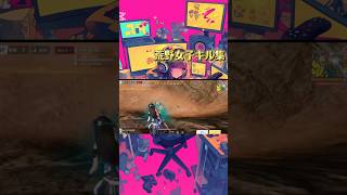 荒野女子キル集！#荒野行動キル集 #荒野行動iphone勢 #荒野行動