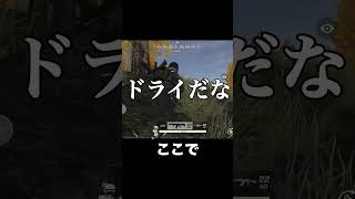 悔しい悔しい悔しい悔しい #knivesout #荒野行動 #gameplay #games