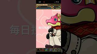 ガチャpart1561【2026/2/17】#パズドラ #毎日投稿