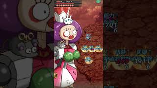 ロマサガrs 幻闘場　体術巨大コッペリアレベル5です