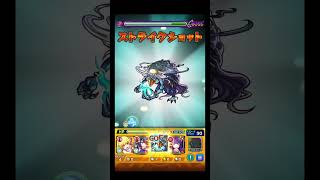 本気のカッパを見てみたい #shorts #モンスト