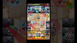 ここからの防御アップルートまじで見えない #shorts #モンスト