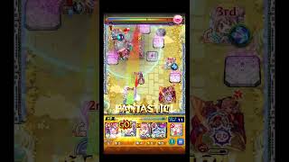 庭に天地全貝波をぶち込んでみたい #shorts #モンスト