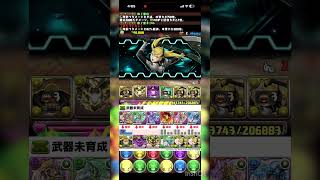 ゴルケイオス希石集め　#パズドラ #shorts