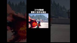 殿堂衣装の董香が過去一かっこいい演出！【荒野行動】#荒野行動 #荒野東京喰種コラボ#shorts