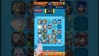 【モンスト】けしモン！タイムアタック！【運営様お願い！】 #shorts