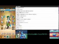 【ドラクエウォーク】ハーフアニバを楽しみ隊！