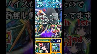 炎のルビカンテ  焔(ホムラ)のファサカンテ【モンスト 超究極 ルビカンテ】