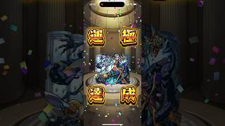 【モンスト】超究極『ルビカンテ』と超激闘！被ダメ結構痛いけど、パネル踏んで弱点殴る単純クエで大歓喜！【狂える恍惚の悪魔医師ルビカンテ】【ルビカンテ】【赤らむ悪魔の狂気なる改造手術】【超究極】【まふと】