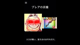 【ドラクエウォーク】ミスターインクレディブルと見るドラクエウォークで所持している武器#ドラクエウォーク