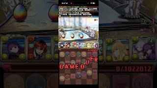 がちゃドラぱわーが弱すぎる【パズドラ】