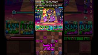 #ミニてぃふぉん降臨 #アシスト不要 #共通編成 #パズドラ #クエスト #虹メダル #魔法石