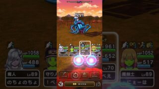 エビルプラント – リウォーク #ドラクエウォーク  #ドラゴンクエスト