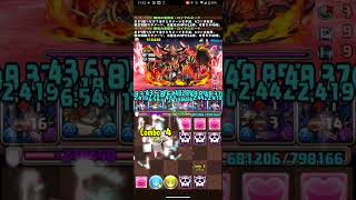 ロイヤルオークで百龍ワンパン　#パズドラ　#ロイヤルオーク　#ワンパン