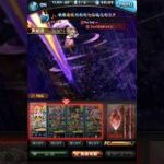 【グラブル】ルシゼロ『光』ソロ討伐称号(黙示録に終止符を齎せし天光の翼)