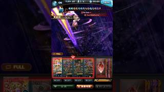 【グラブル】ルシゼロ『光』ソロ討伐称号(黙示録に終止符を齎せし天光の翼)