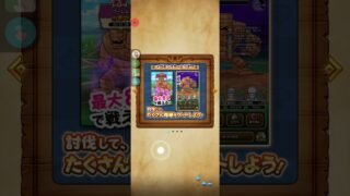 ドラクエウォーク　戦闘