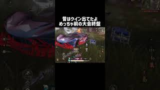 昔の荒野が好きでした。 #荒野行動 #クリップ集 #おすすめ #ゲーム実況 #かっこいいキル集 #キルショット #ざきっ