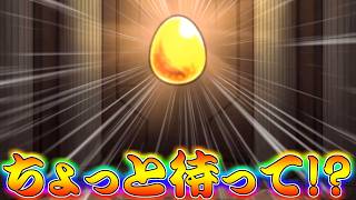 【モンスト】 嘘でしょ兄貴！！それは豪運すぎるやろ…