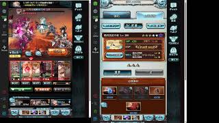 【グラブル】夜勤後の寝る前周回雑談